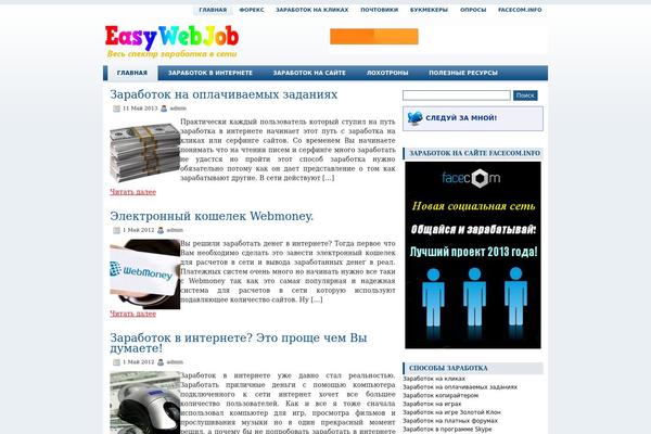 easywebjob.ru site used Crowdy