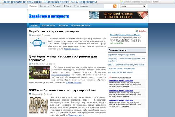 easyzarabotok.ru site used iBusiness