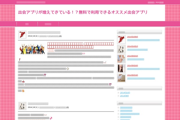 Tcd003-pink theme site design template sample