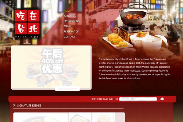 eatattaipei.com.sg site used Eatattaipei