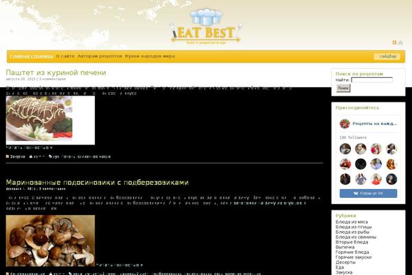 Site using WP-PageNavi plugin