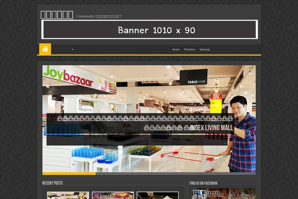 Sahifa theme site design template sample