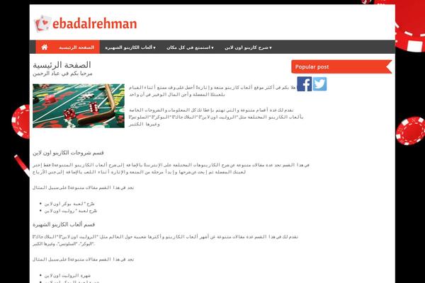 ebadalrehman.com site used Digital