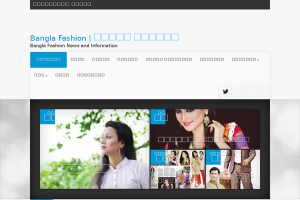 ebanglafashion.com site used Homenew