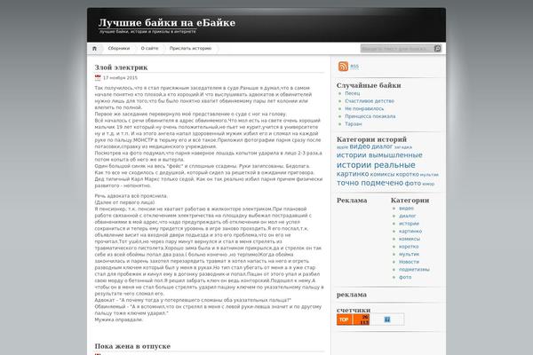 iNove theme site design template sample
