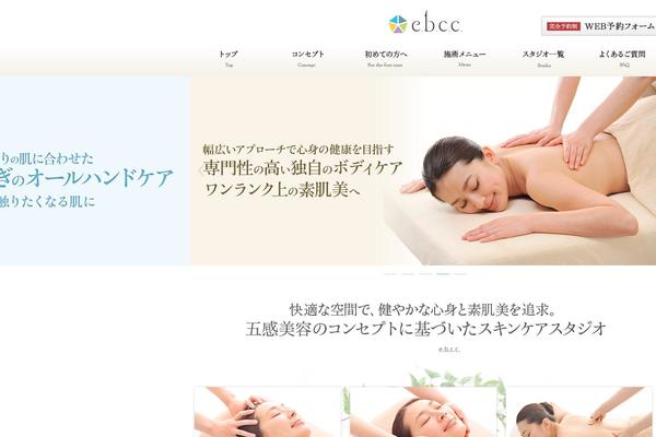 ebcc.jp site used Ebcc