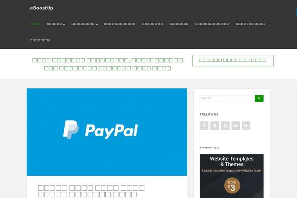 WordPress website example screenshot