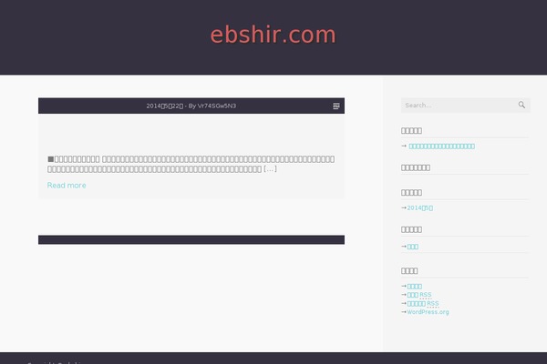 ebshir.com site used Bromine