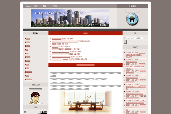 WooHoo theme site design template sample