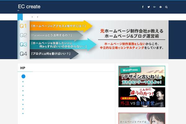 ec-create.jp site used Magjam