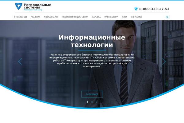 ec-rs.ru site used Icrs