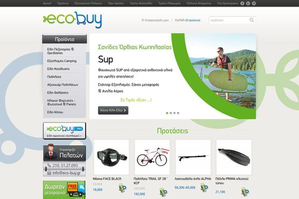 eco-buy.gr site used Eco-buy