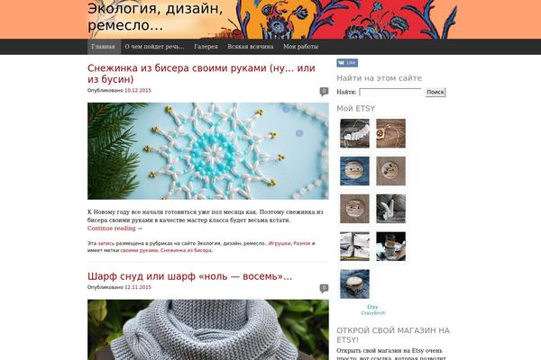 eco-hobby.ru site used Matisse