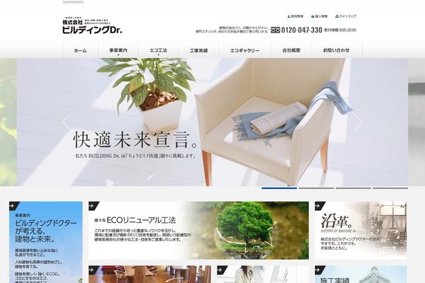 eco-kuroki.com site used Kuroki