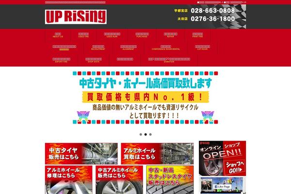 eco-uprising.com site used Akn02-0404