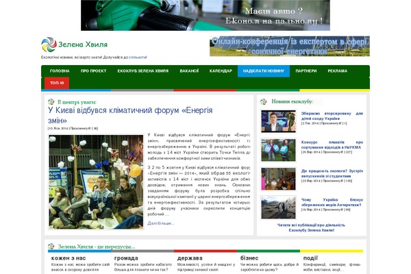 Site using Akismet plugin
