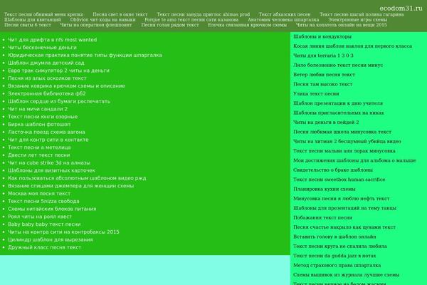 Twenty Fourteen theme site design template sample
