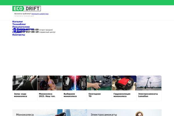 ecodrift.ru site used Ednew-child