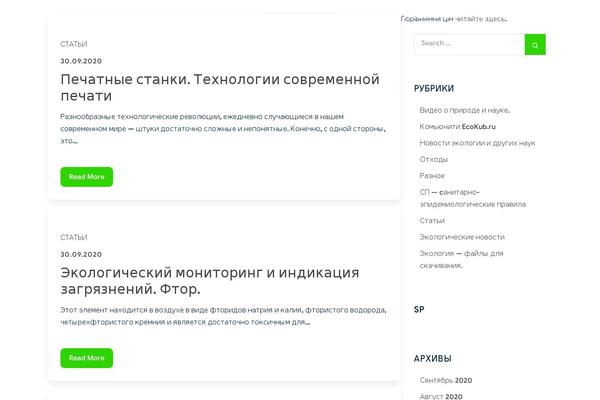 ecokub.ru site used Green-shop