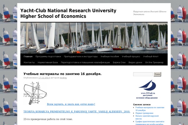 Twenty Ten theme site design template sample