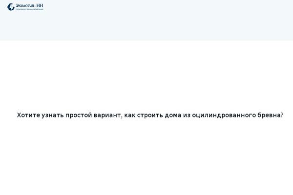 Site using Wp-yandex-metrika plugin