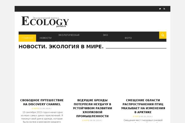 ecology-portal.ru site used Sensetheme