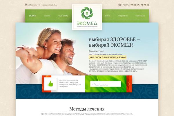 ecomedicine.ru site used Ecomedicine