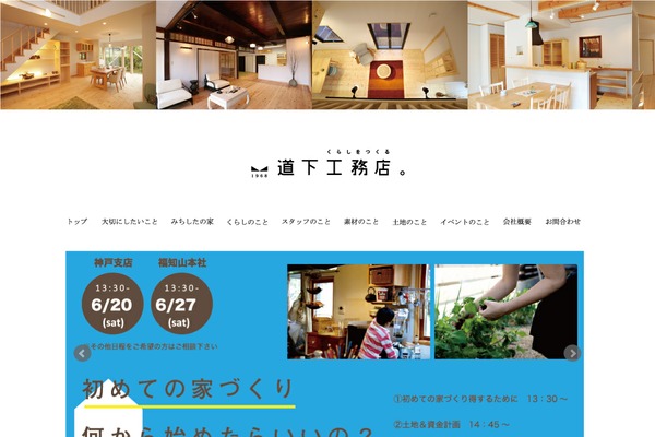Site using BJ Lazy Load plugin