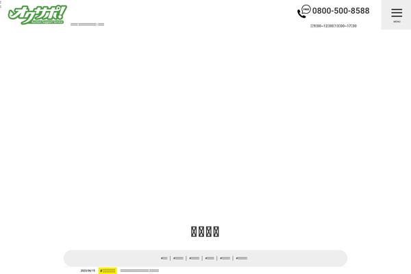Mrp04-child theme site design template sample