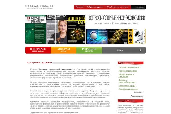 economic-journal.net site used Crymaks