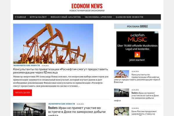 economnews.ru site used Kciaotime