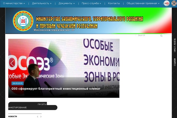 economy-chr.ru site used Gazeti