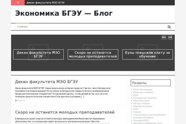 economy-web.org site used FlyMag