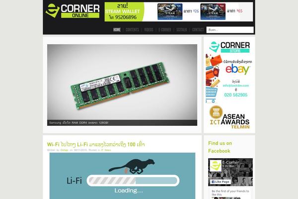 ecorneronline.com site used Ecorner_template