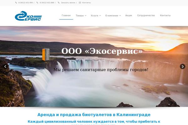 ecoservis39.ru site used Themefresh