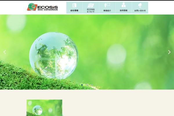 ecosis.net site used Ecosis-new