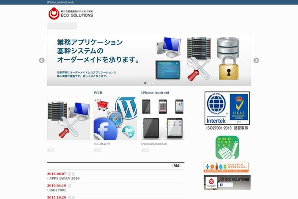 ecosolu.com site used Ecosol