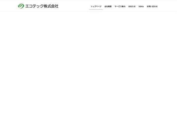 ecotechworld.jp site used Lightning-c