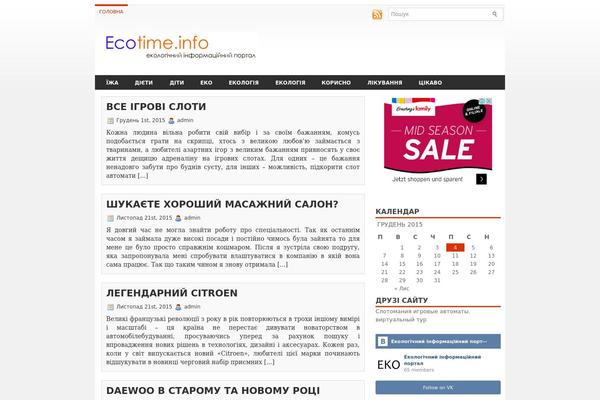 ecotime.info site used Newsweb