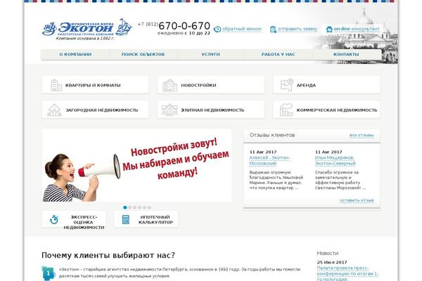 ecoton.spb.ru site used Maksdevda