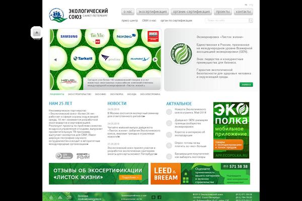 ecounion.ru site used Ecounion
