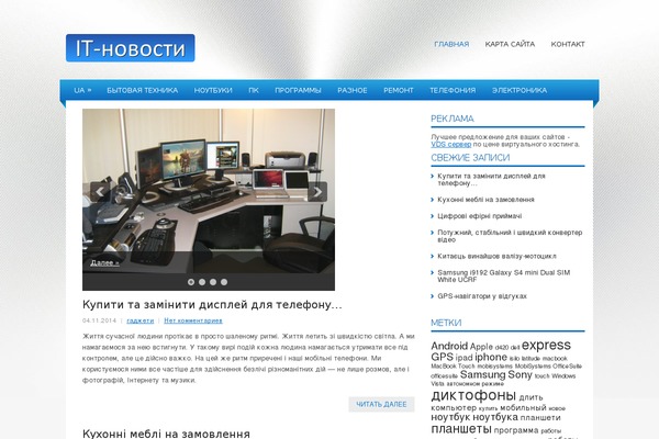 ect.org.ua site used Wptechnewwpthemes