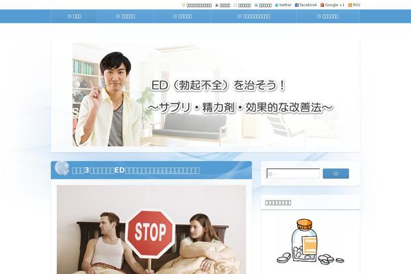 ed-impo.com site used Refineselection-clean