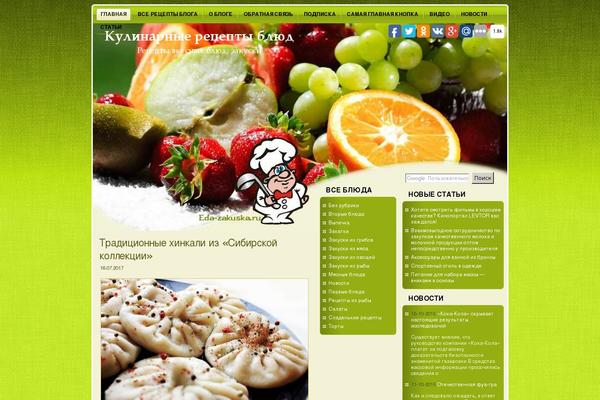 eda-zakuska.ru site used Green_diet_theme