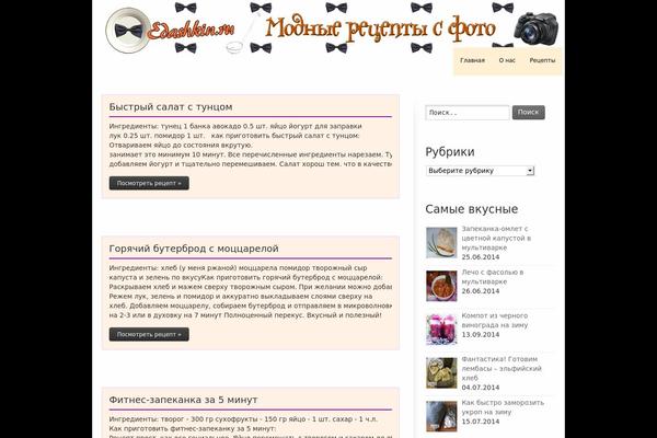 WordPress website example screenshot