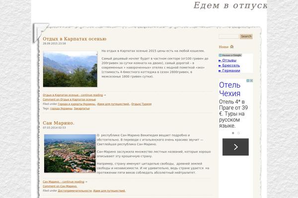 edemvotpysk.ru site used Scrapbook