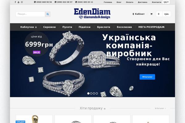 edendiam.com.ua site used Polaris-child