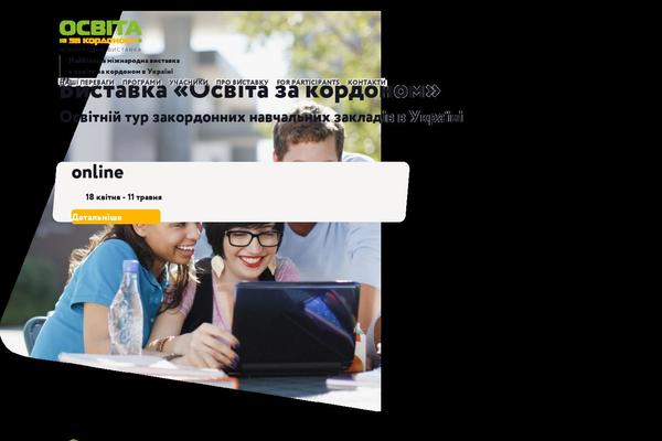 edu-abroad.com.ua site used Osvita