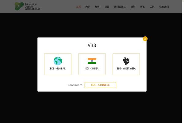 educationdesign.cn site used Edi-chinese