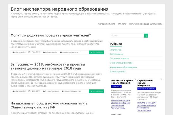 eduinspector.ru site used TimesNews
